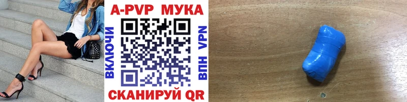 APVP крисы CK  Купить где  Серов 