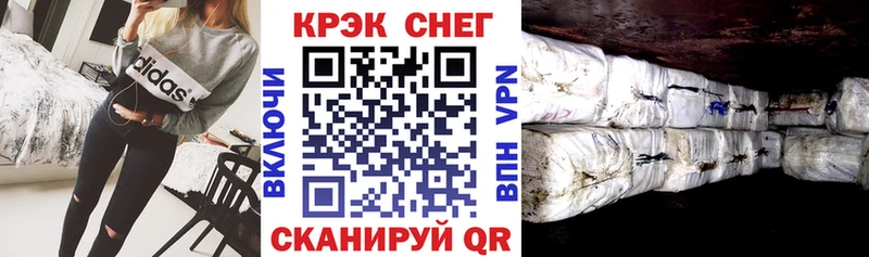 Купить  Серов  COCAIN Эквадор 