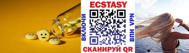 Купить  Серов  Ecstasy таблы 