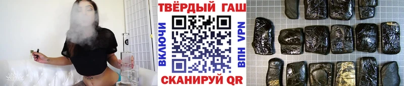 Гашиш гарик Купить Серов