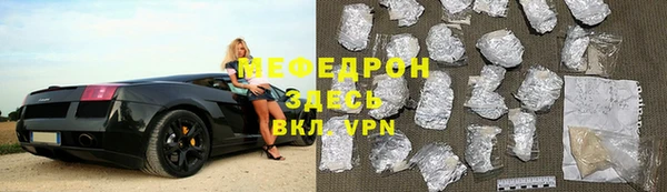 первитин Протвино