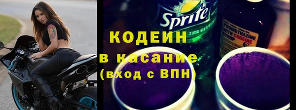 первитин Протвино