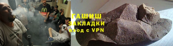 первитин Протвино