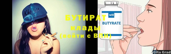 PSILOCYBIN Приозерск