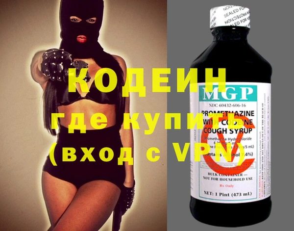 первитин Протвино