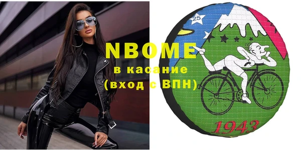 первитин Протвино