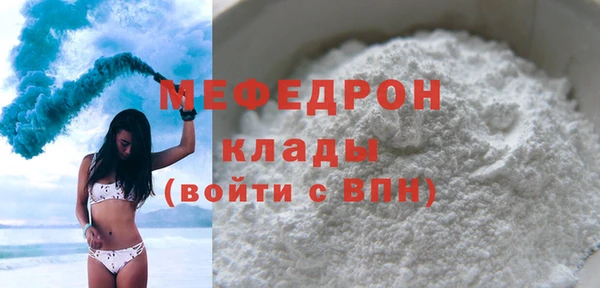 первитин Протвино