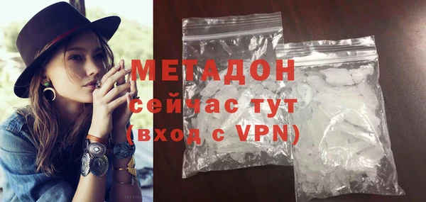 первитин Протвино