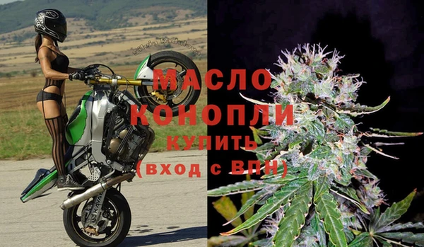 первитин Протвино