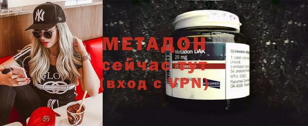 первитин Протвино