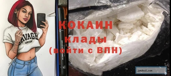 первитин Протвино