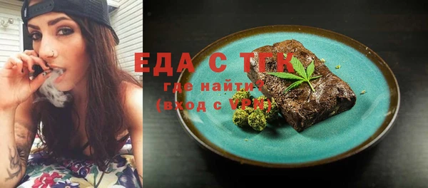 первитин Протвино