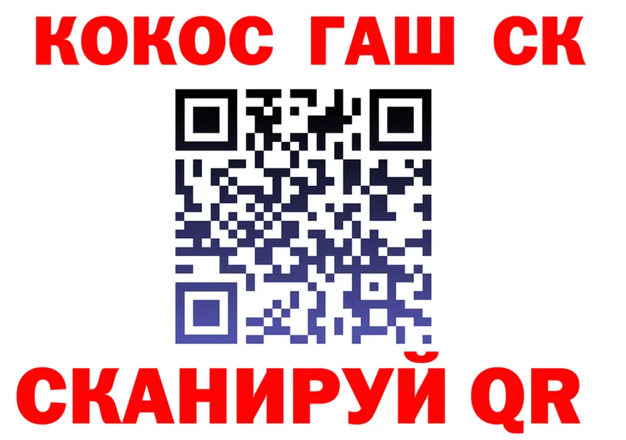 Как найти закладки?  официальный сайт Серов