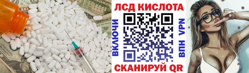 Купить  Серов  ЛСД экстази кислота 