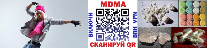 Купить закладки  Серов  MDMA молли 