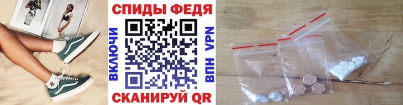 Метамфетамин мет  Купить  Серов 