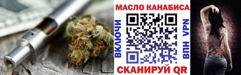 ТГК гашишное масло  Купить  Серов 